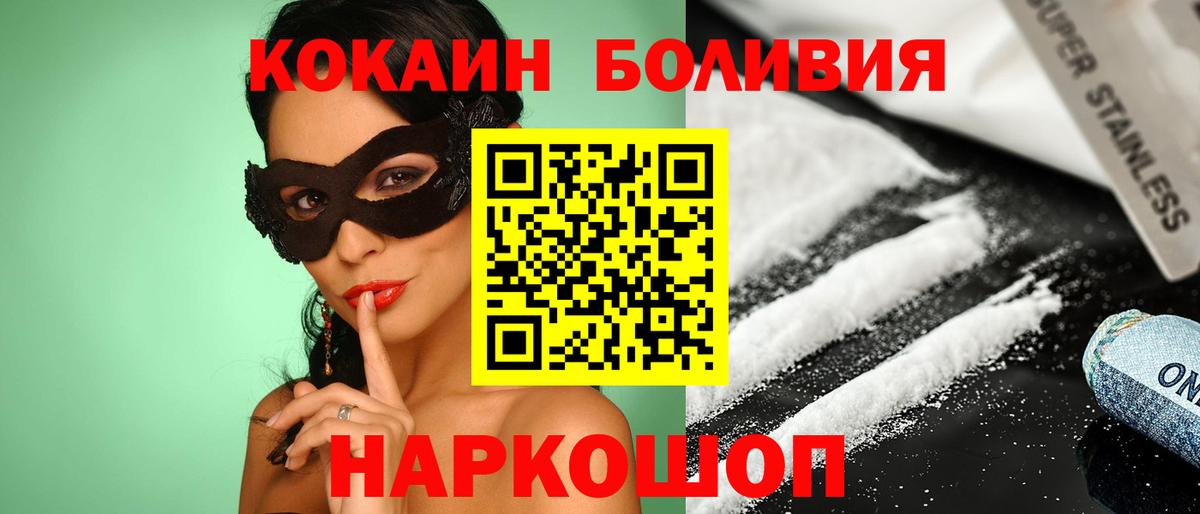 Фролово  Вход с VPN  Гашиш  Меф МЯУ МЯУ   Мефедрон  Канабис 