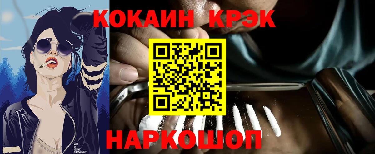 COCAIN 99% Фролово