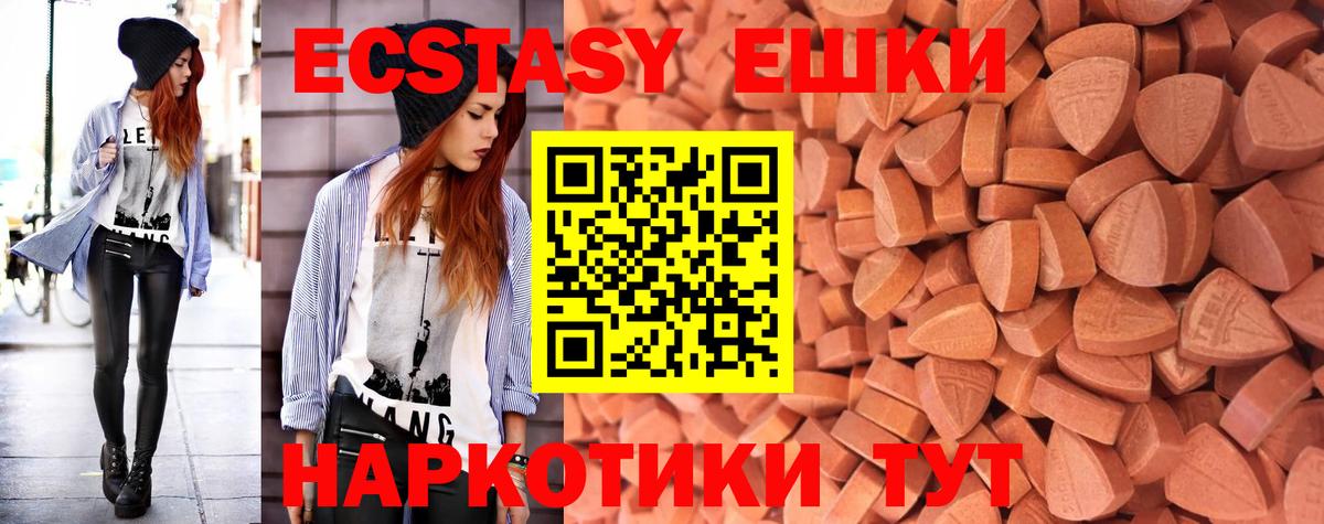 Экстази TESLA Фролово
