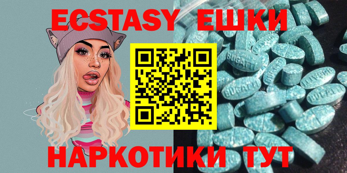 Ecstasy louis Vuitton  где найти   Вход с VPN  Фролово  Экстази круглые  ЭКСТАЗИ 