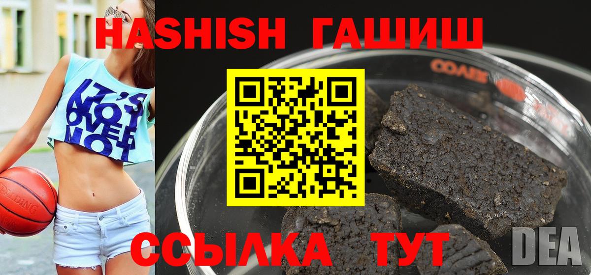 ГАШ Изолятор  Вход с VPN  Фролово  ГАШИШ гарик 