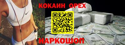 каннабис Кунгур