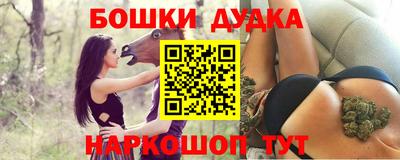 каннабис Кунгур