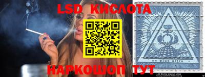 прущий лед Кумертау