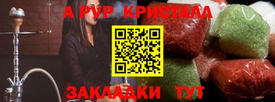 каннабис Кунгур