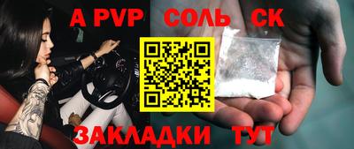 прущий лед Кумертау