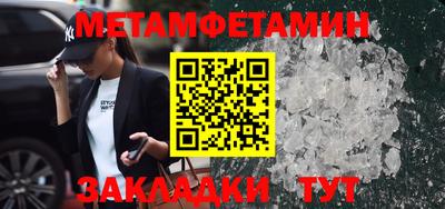 прущий лед Кумертау