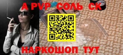 каннабис Кунгур