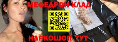 каннабис Кунгур