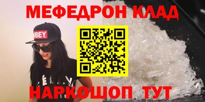 прущий лед Кумертау