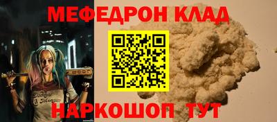 каннабис Кунгур