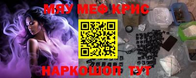 каннабис Кунгур