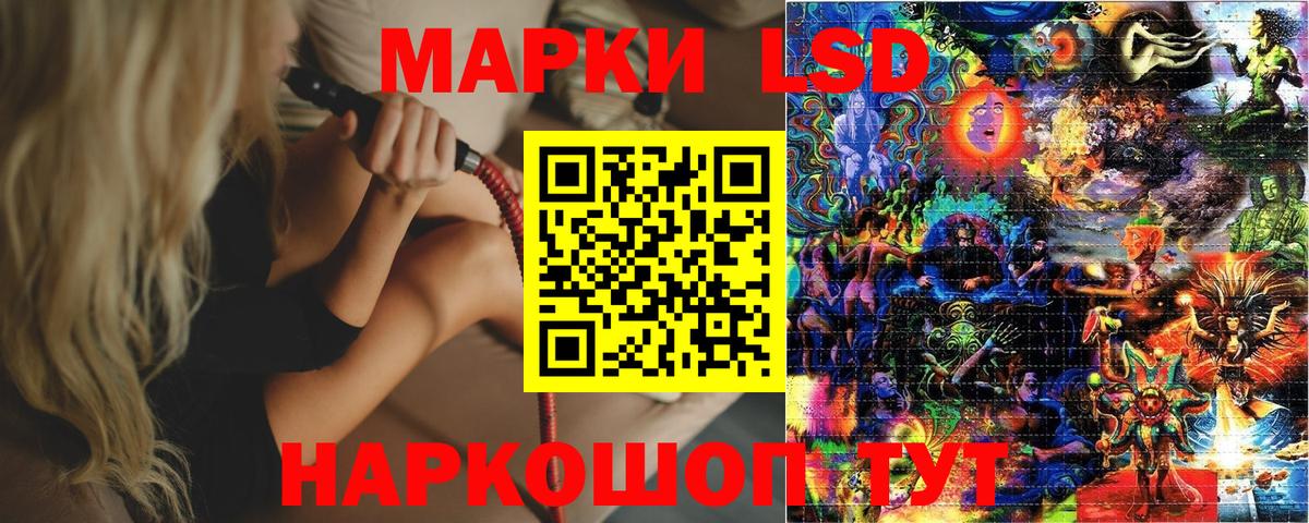 Фролово  Марки NBOMe 1500мкг  Вход с VPN 