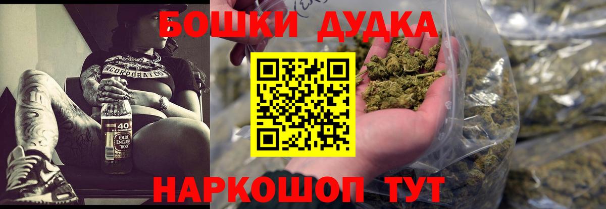 Бошки марихуана OG Kush  Вход с VPN  Бошки Шишки LSD WEED  Фролово  Бошки марихуана Amnesia 